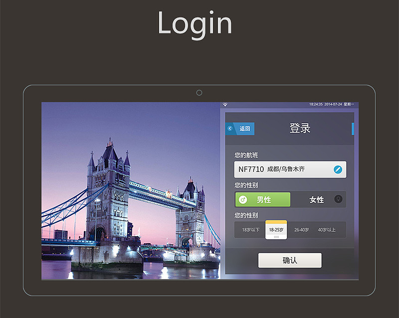 i3Q 3.5.0-3.5.2（图ZMjk2MDgzMDg=） - APP界面 - 站酷设计师Muses_大婷婷原创素材 - 站酷ZCOOL