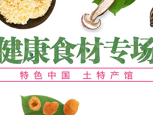 專題（個人主頁-ZMTkyNTQzMDA=） - 運營設(shè)計 - 站酷設(shè)計師新曉新原創(chuàng)素材 - 站酷ZCOOL