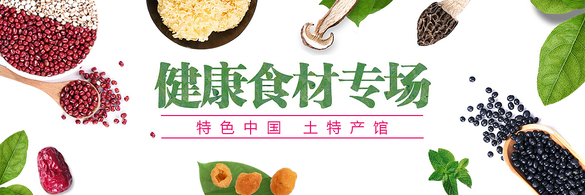 专题（图ZNjQ3ODU3MDA=） - 运营设计 - 站酷设计师新晓新原创素材 - 站酷ZCOOL