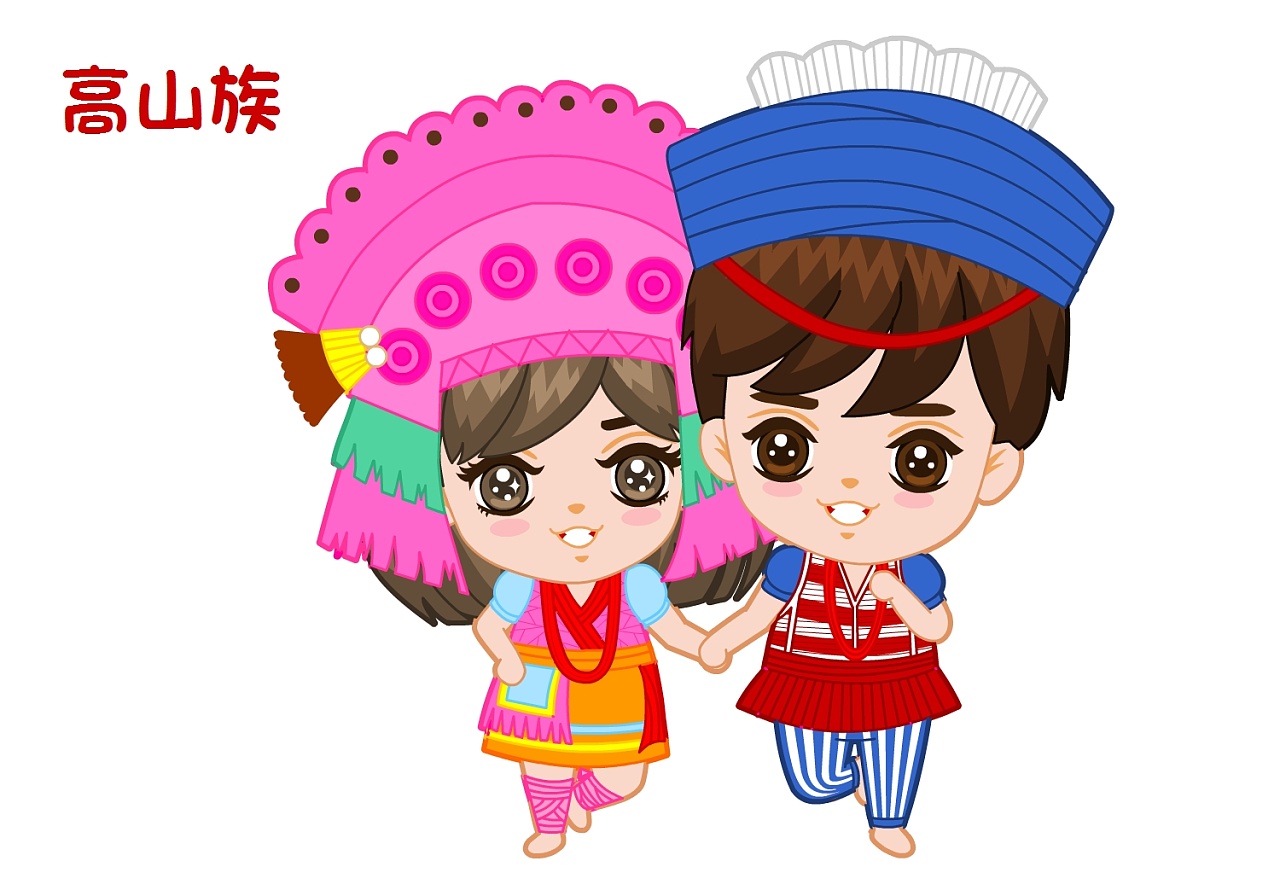 卡通版五十六个民族