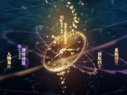 近期游戲設計作品合集