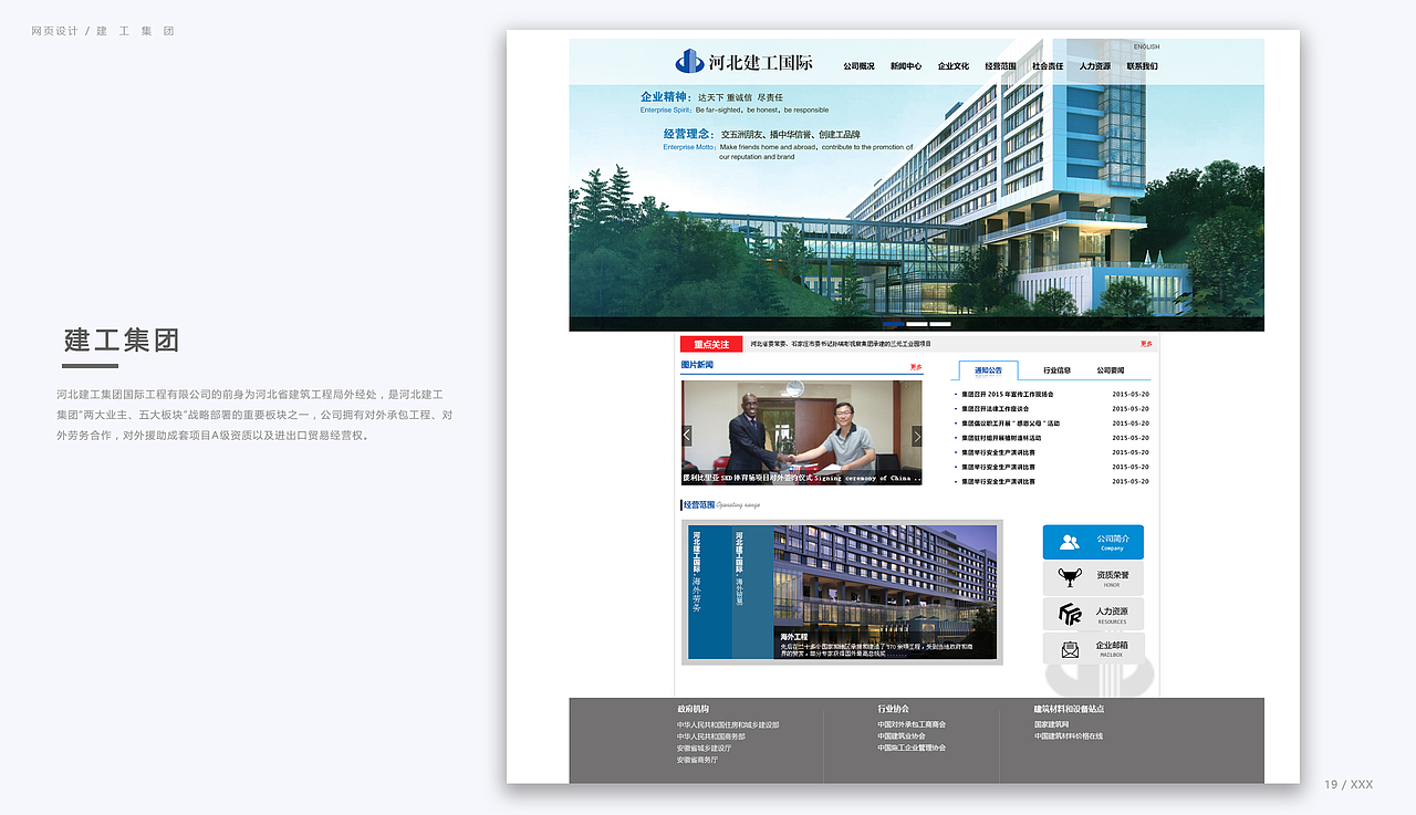 作品集（图ZMTAyNzgwODY4） - 企业官网 - 站酷设计师FXQ倩原创素材 - 站酷ZCOOL