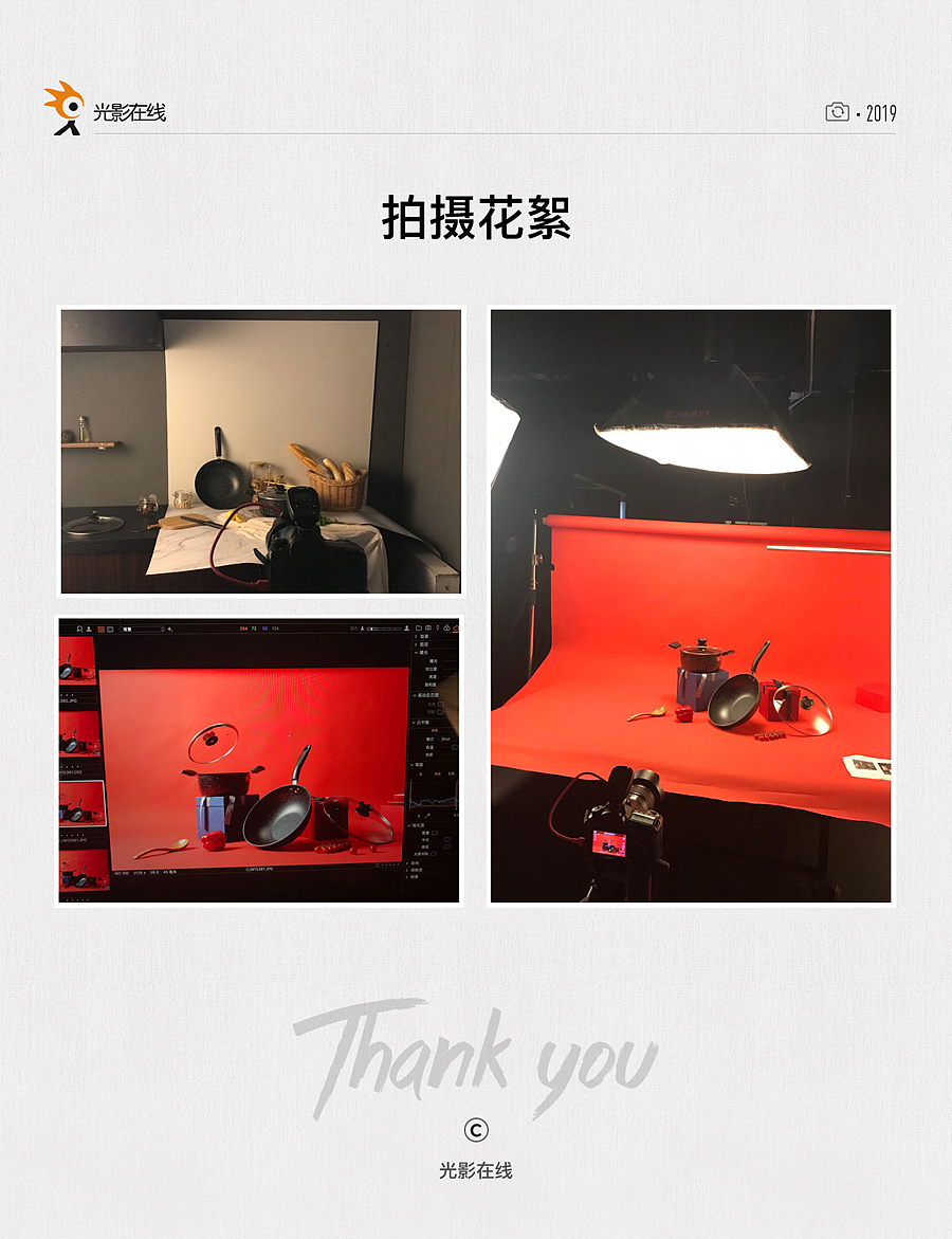 OOU不锈钢锅（图ZMTQwNDA3Njk2） - 产品摄影 - 站酷设计师光影在线摄影原创素材 - 站酷ZCOOL