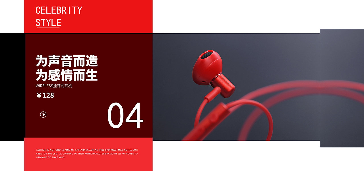 banner（图ZMTUyNzkxMjU2） - 海报 - 站酷设计师四月的某天原创素材 - 站酷ZCOOL