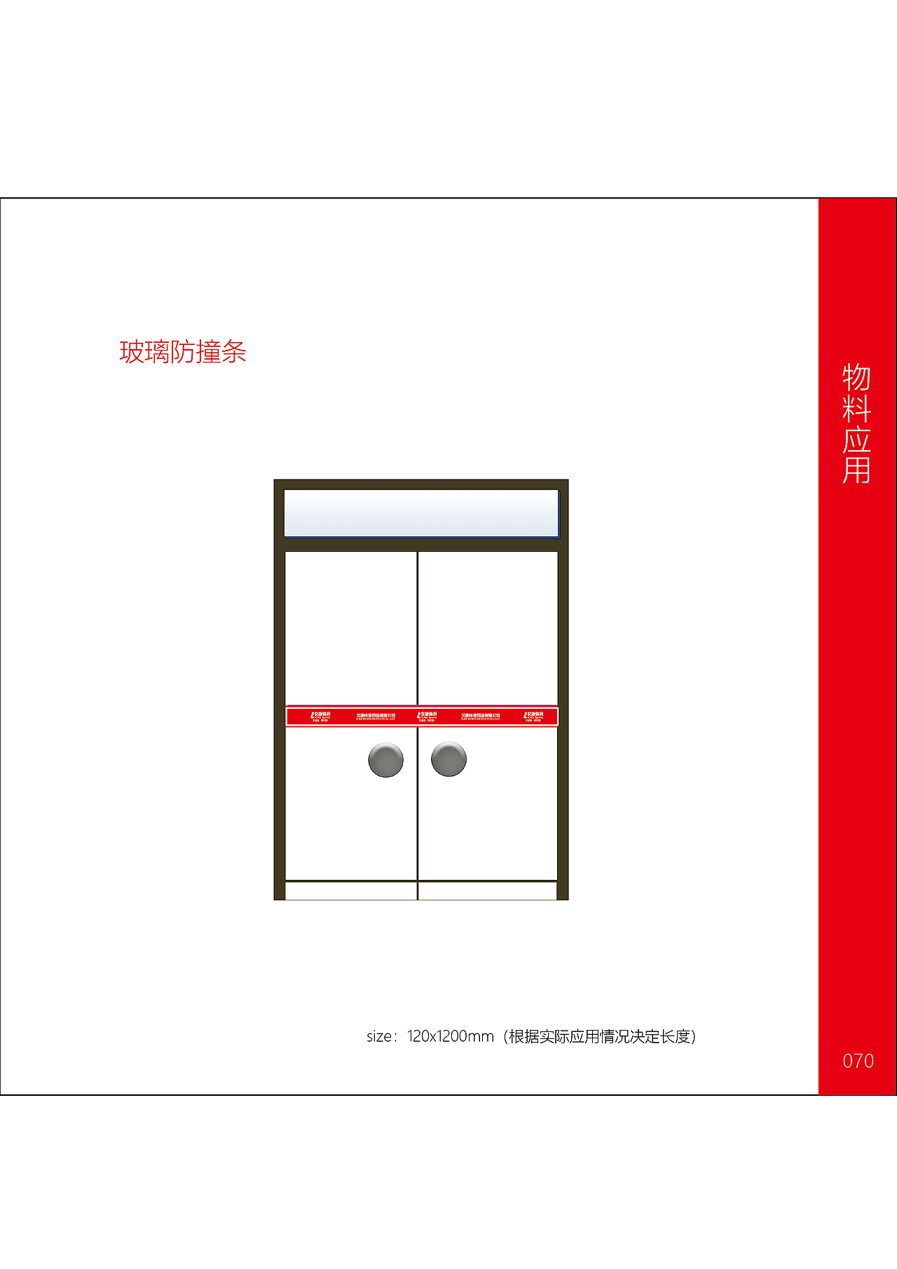 vi vi设计 vi手册 企业vi设计（图ZMjgwMTI3NzY0） - 品牌 - 站酷设计师戒哥原创素材 - 站酷ZCOOL