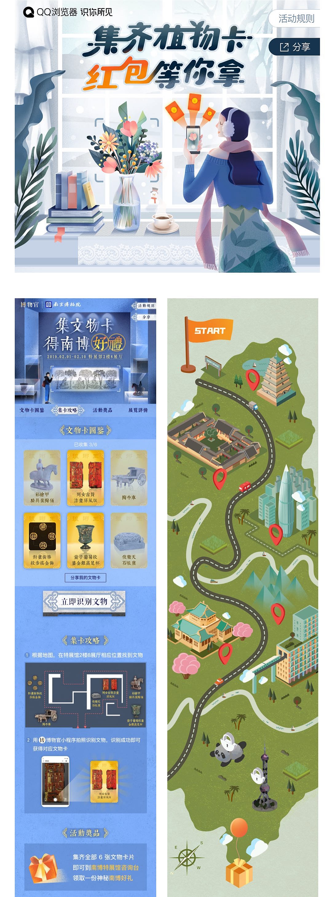 2021商业合作作品（图ZMjg4MDY2MzQw） - 商业插画 - 站酷设计师毛三maosan原创素材 - 站酷ZCOOL