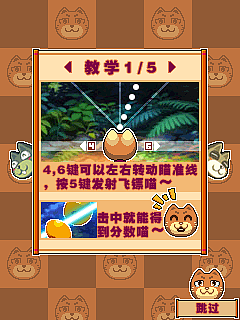怀念那些逝去的JAVA像素游戏（图ZMjIxMzI2ODg=） - 游戏UI - 站酷设计师zhangyue27334原创素材 - 站酷ZCOOL