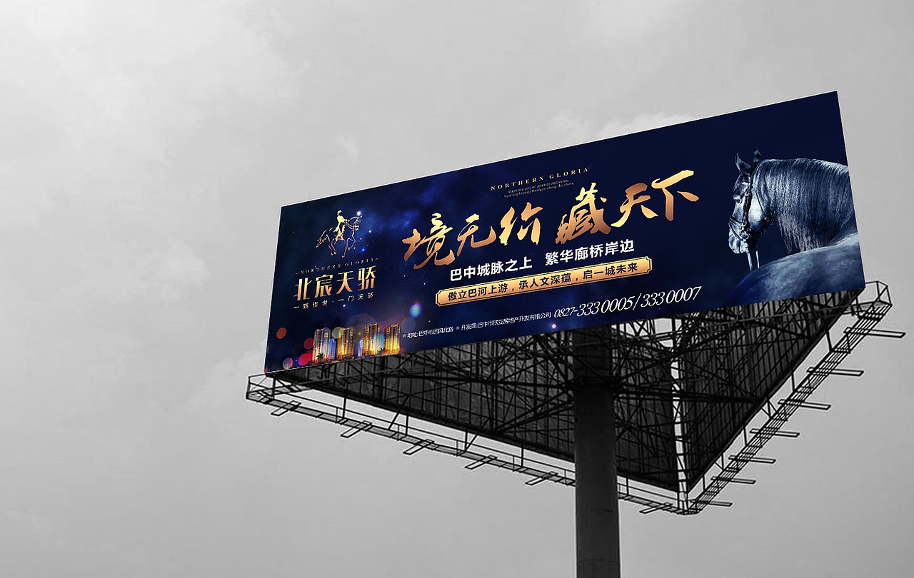 地产主画面（图ZMTE5MjgwMDYw） - 宣传物料 - 站酷设计师白色的月光原创素材 - 站酷ZCOOL