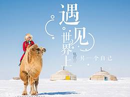 云集
