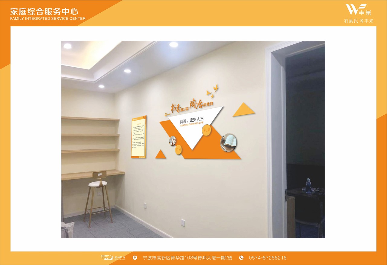 前期的养老中心方案