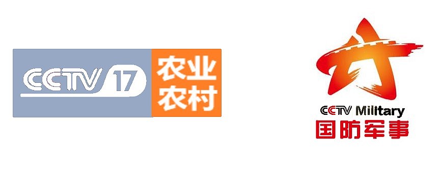 cctv7国防军事cctv17农业农村