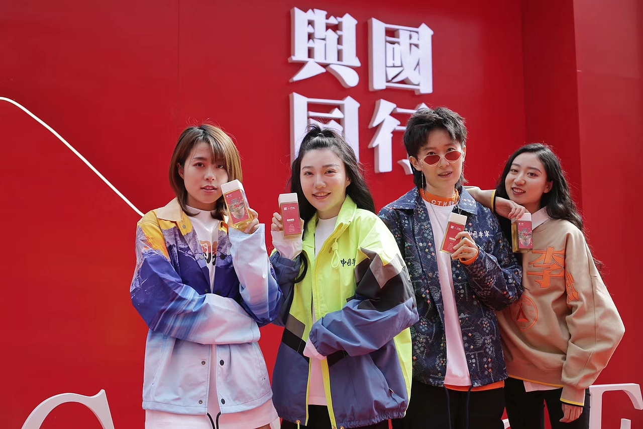 中国好茶（图ZMTgxNDI5OTUy） - 商业插画 - 站酷设计师KinYip原创素材 - 站酷ZCOOL