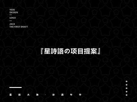壹渡丨一款服装品牌