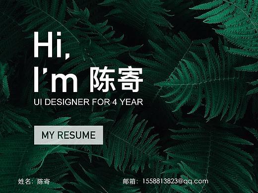 个人作品集（个人主页-ZMzA3Mzk1NDA=） - APP界面 - 站酷设计师熊孩纸惊艳了时光原创素材 - 站酷ZCOOL