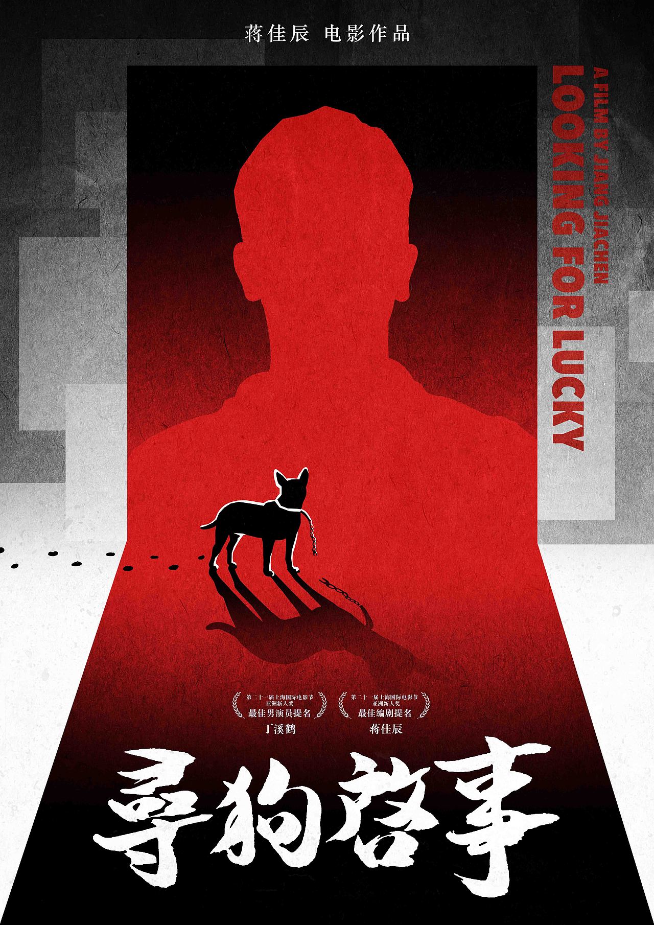 概念海报（图ZMjQ2MTk2Mzg0） - 海报 - 站酷设计师shirleywxx原创素材 - 站酷ZCOOL