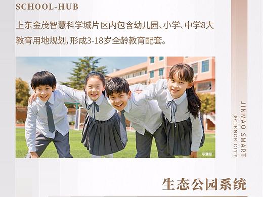 微信长图