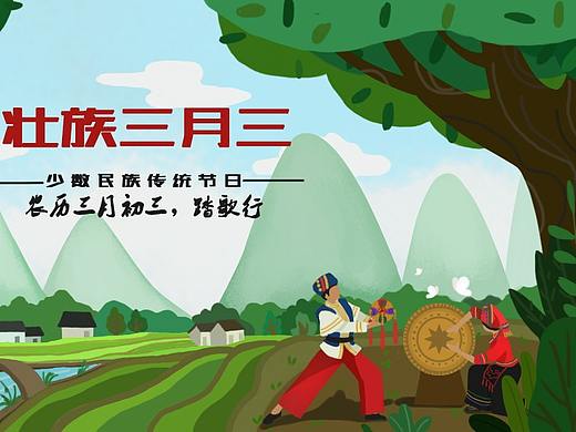 扁平插画（个人主页-ZNTQ4NDk5MzY=） - 商业插画 - 站酷设计师晴煖原创素材 - 站酷ZCOOL