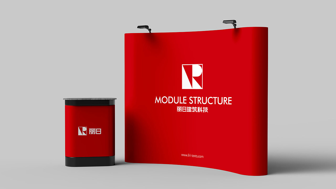 丽日移动建筑科技品牌logo设计