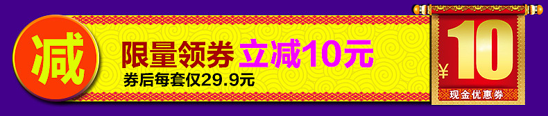 店铺装修（图ZNzUyMDQwOTI=） - 电商 - 站酷设计师你的笑原创素材 - 站酷ZCOOL