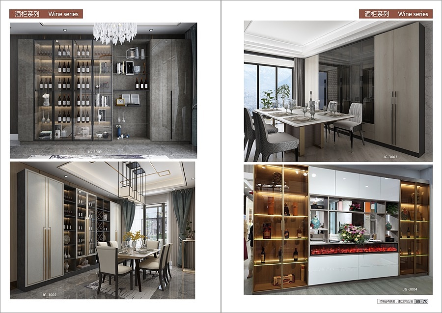 郑州全屋定制图册制作家具画册印刷彩页设计