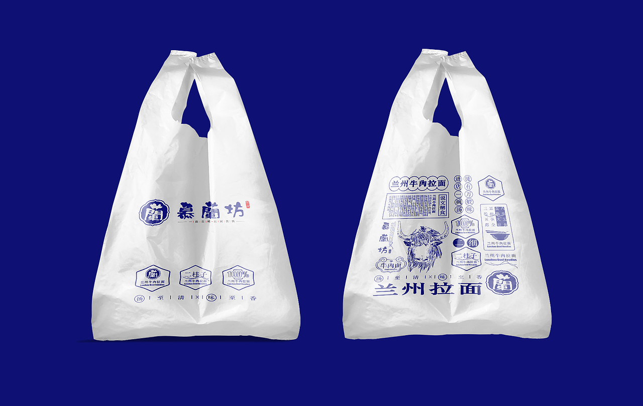 《慕蘭坊》×后潮|兰州牛肉面品牌设计