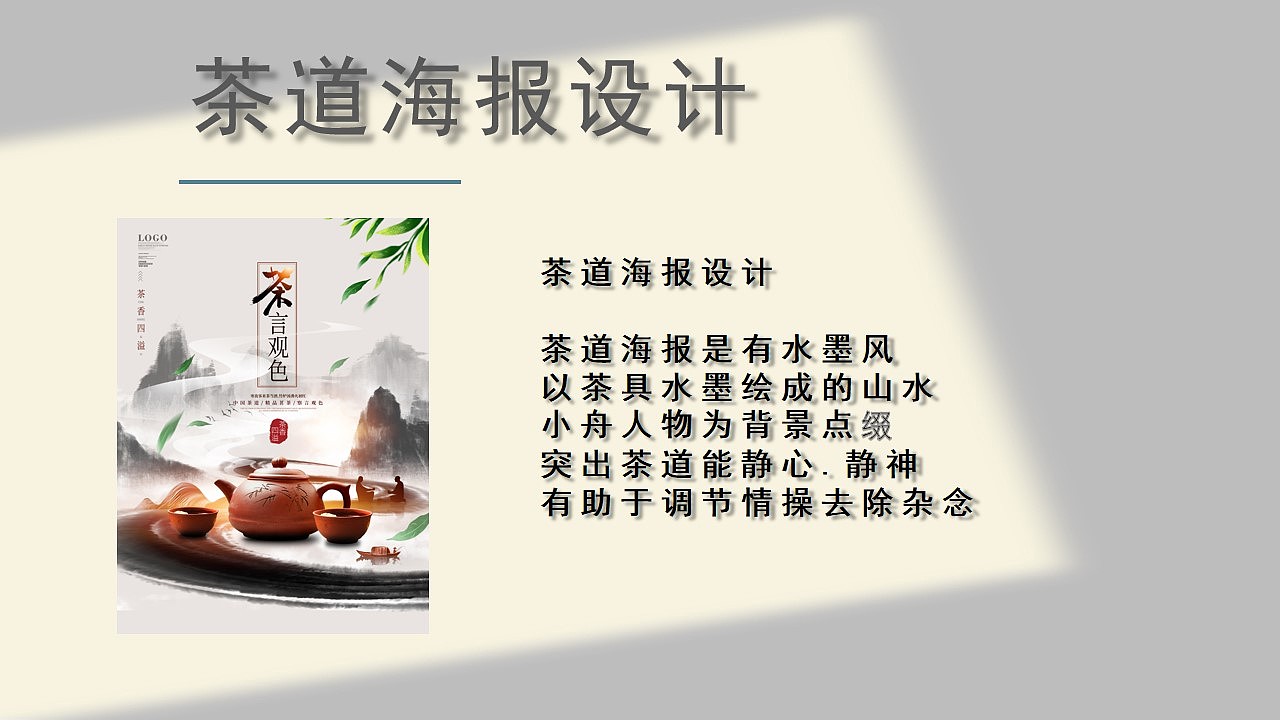 求职作品集（图ZMjYwMDE3NTAw） - 海报 - 站酷设计师Xiaolan_0原创素材 - 站酷ZCOOL