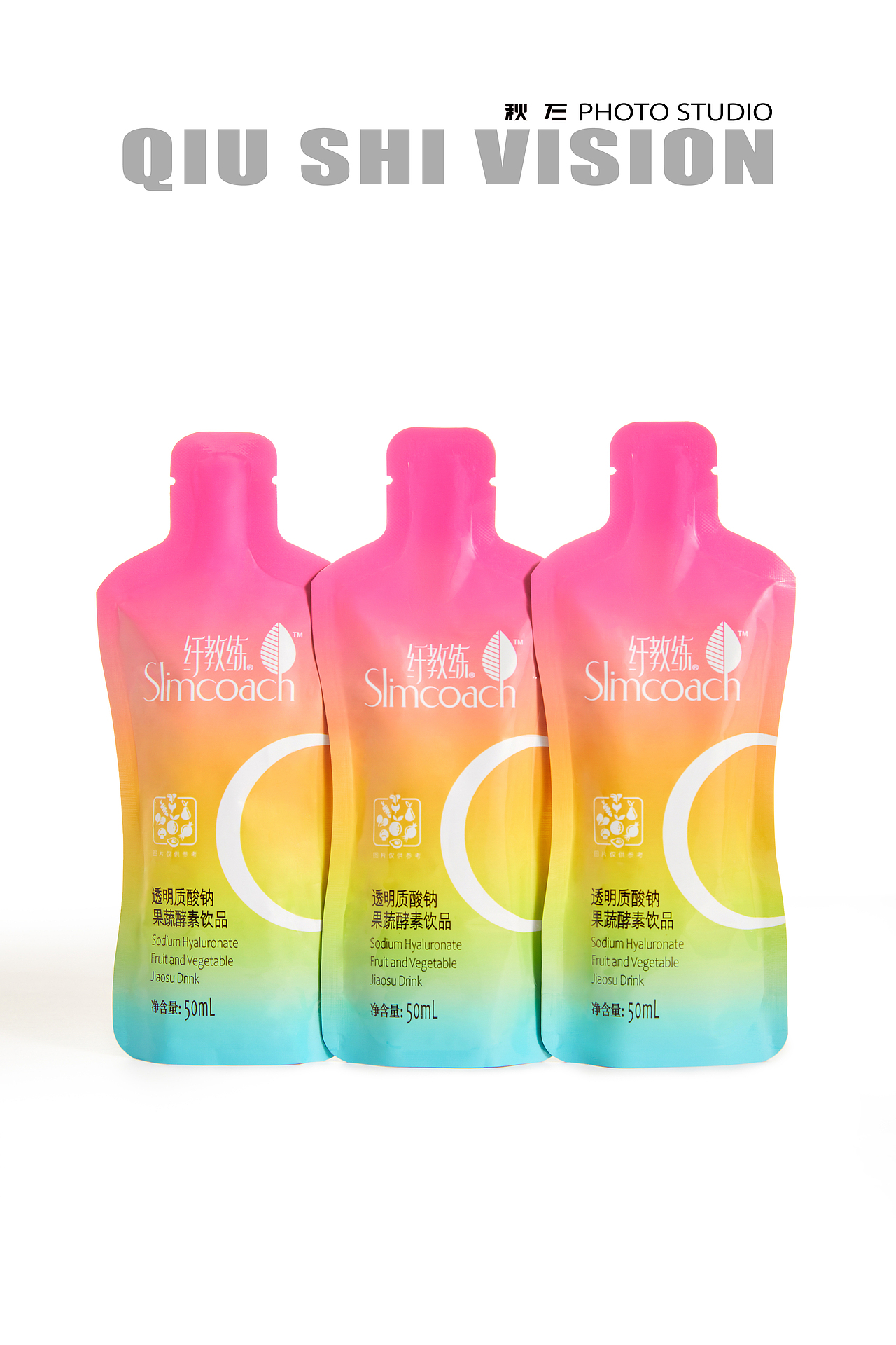 酵素产品广告拍摄 减肥产品拍摄 静物图拍摄