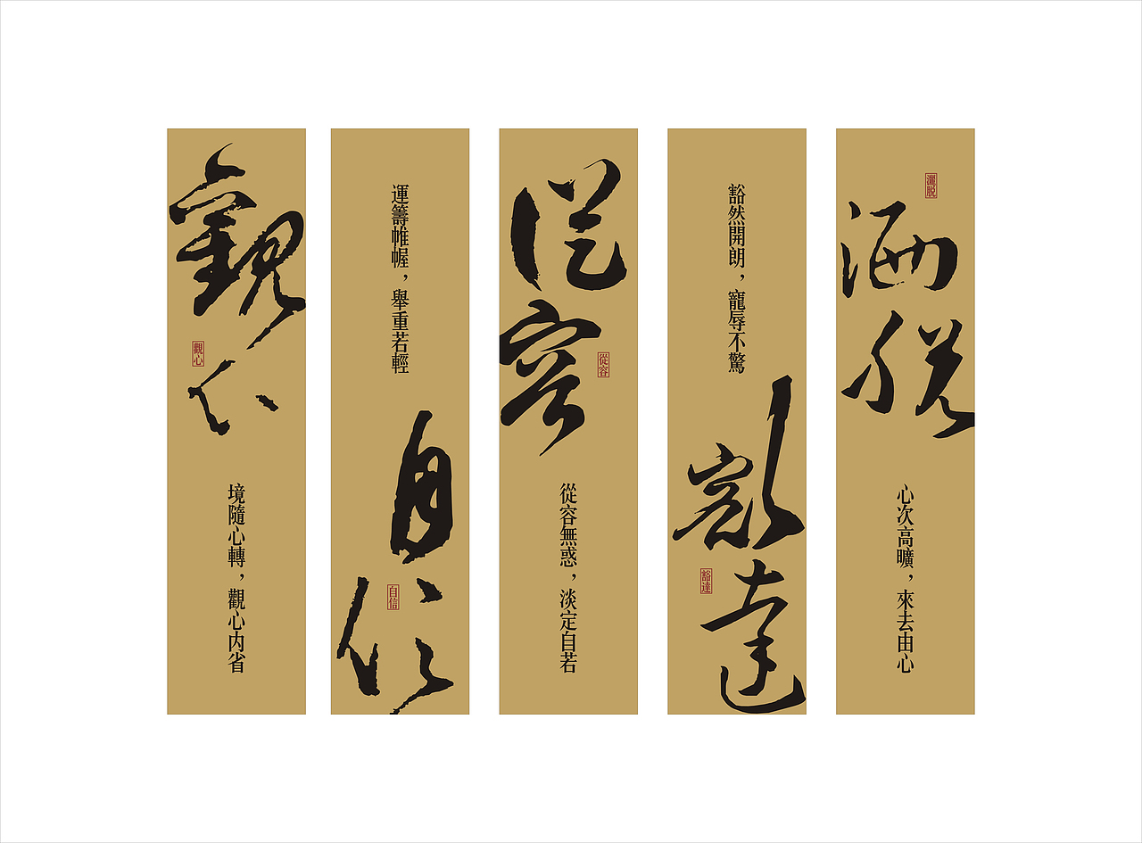 一品留香系列平面及礼品设计（图ZMTQ1MTczNzI=） - 宣传物料 - 站酷设计师玖一堂原创素材 - 站酷ZCOOL