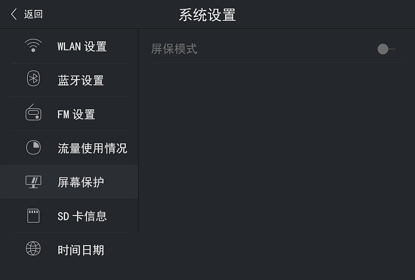 一个智能车载导航设备的UI第二稿（图ZMzUyNzcxNzY=） - APP界面 - 站酷设计师Hicyy原创素材 - 站酷ZCOOL