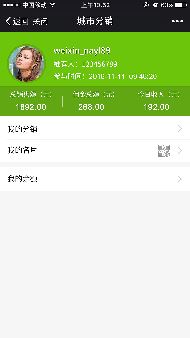 纸品汇微商城设计（图ZNzQ0NjM4NjA=） - APP界面 - 站酷设计师小微isme原创素材 - 站酷ZCOOL