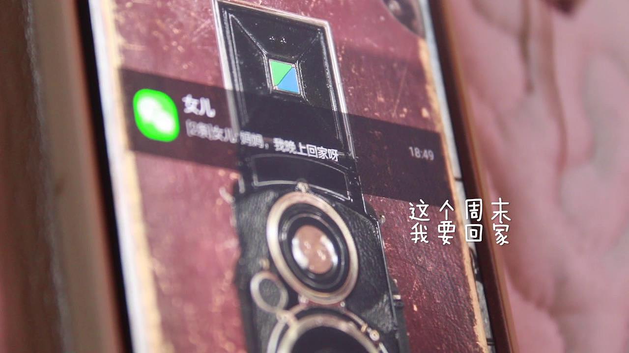 家的味道（图ZOTMwOTA2OTY=） - 短片 - 站酷设计师好娜原创素材 - 站酷ZCOOL