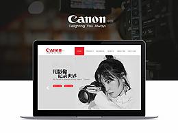 佳能 网站修改