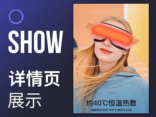 详情页（个人主页-ZMzc1MjczMDg=） - 电商 - 站酷设计师塑魂原创素材 - 站酷ZCOOL