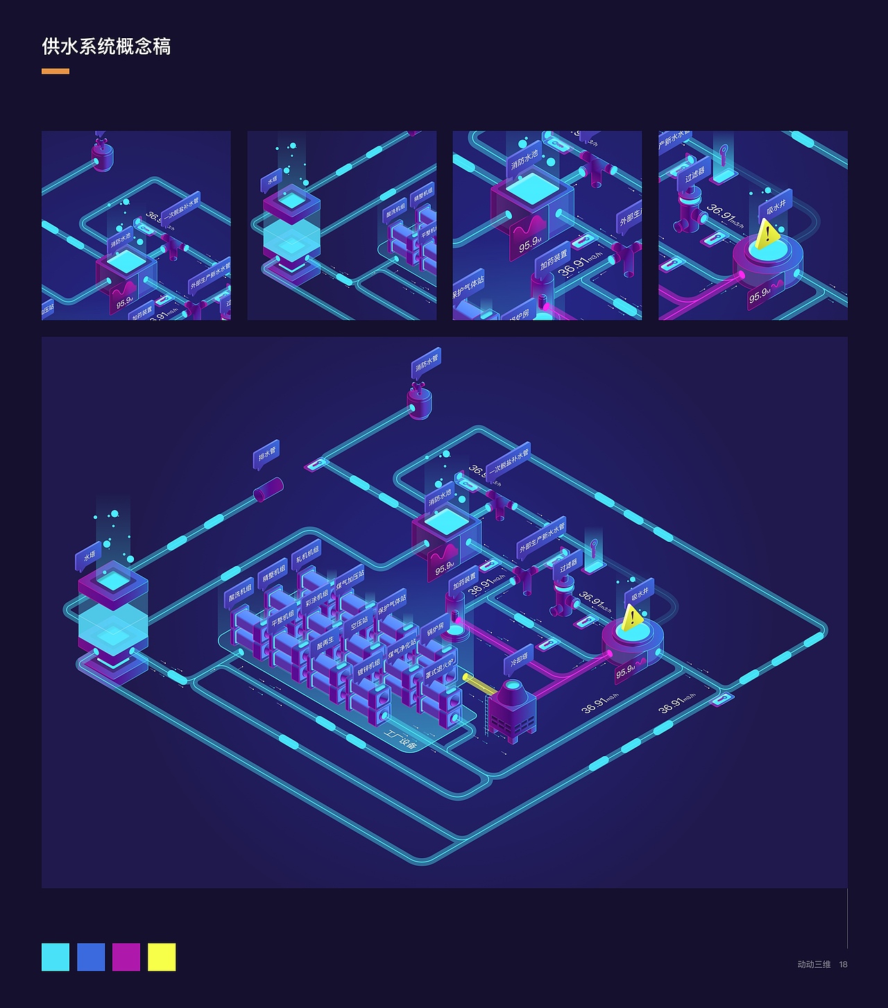 2017-2019年度UI设计作品集（图ZMTc1MDA4NzEy） - 交互/UE - 站酷设计师Shawnprince原创素材 - 站酷ZCOOL