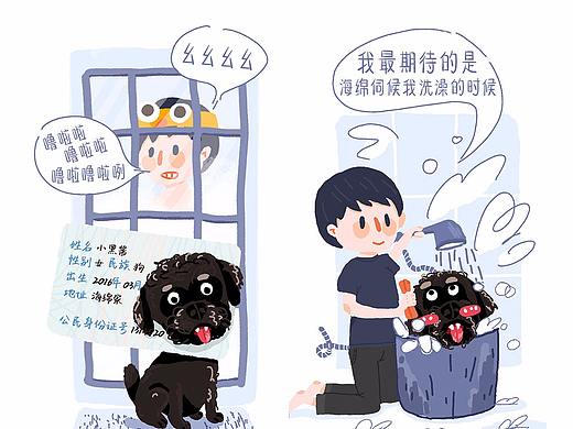 #y園糖插畫打卡21天#總結（個人主頁-ZNDM3MDUwOTI=） - 創(chuàng)作習作 - 站酷設計師海綿在奔跑原創(chuàng)素材 - 站酷ZCOOL