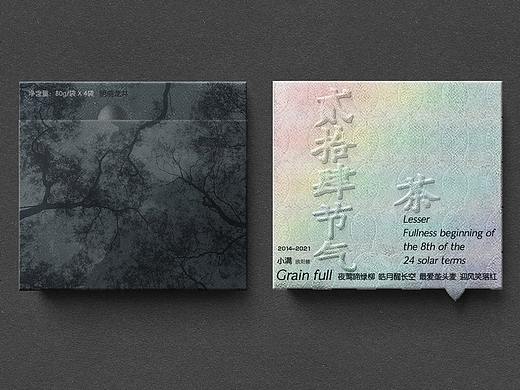 设计合辑 35