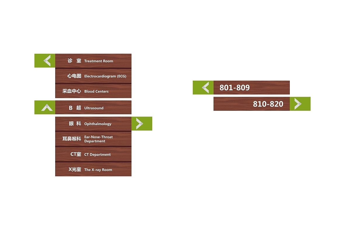 健康管理中心VI