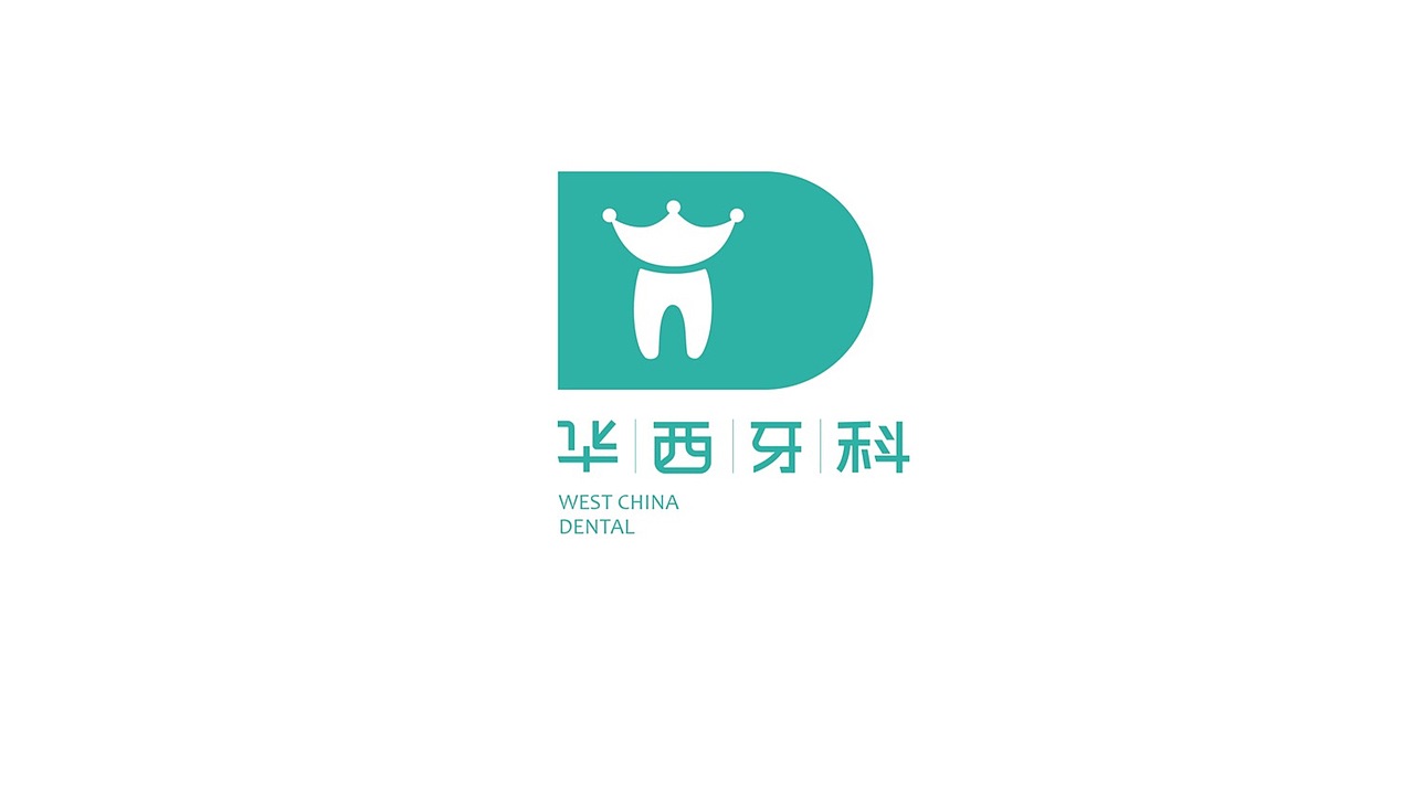华西牙科logo提案稿和定稿（图ZMjA5MzYzMzky） - Logo - 站酷设计师飞品牌原创素材 - 站酷ZCOOL