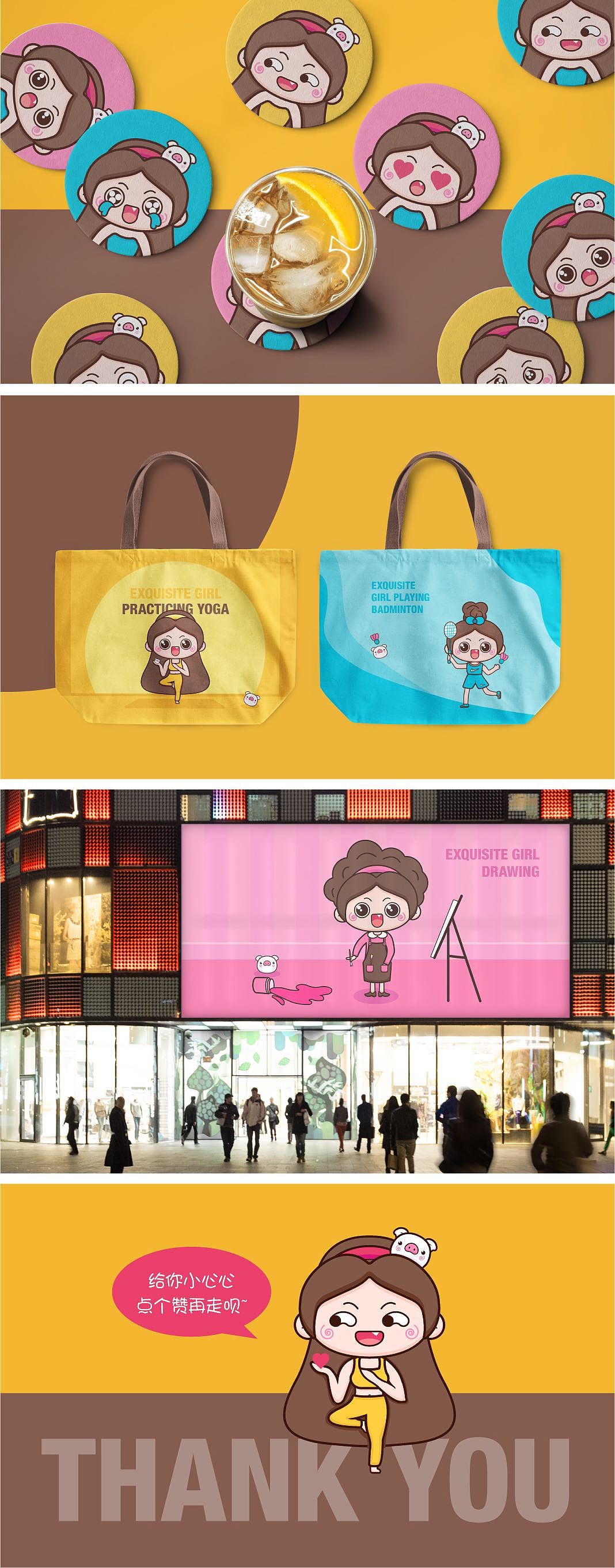 精致猪猪🐷女孩