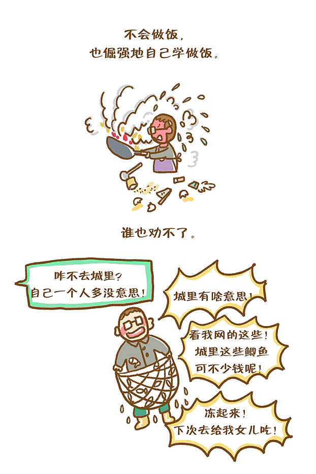 人老了，最怕的事情是什么？