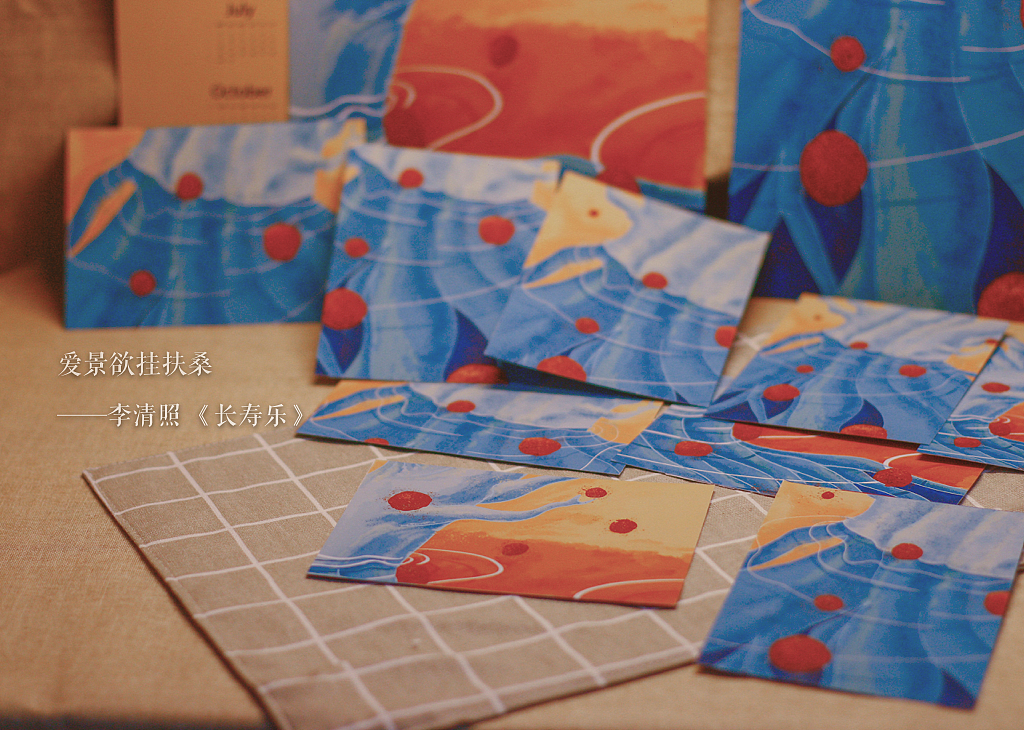 马王堆汉墓 T型帛画的文创（图ZMTAyNjUwMzky） - 其他动漫 - 站酷设计师许萌萌萌原创素材 - 站酷ZCOOL