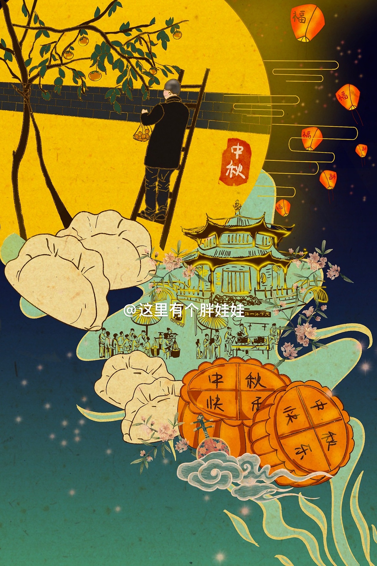 中秋（图ZMjY5NzQwMTEy） - 商业插画 - 站酷设计师郑娃娃原创素材 - 站酷ZCOOL