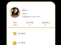 咔咔小程序 | UI界面设计 | 中保真
