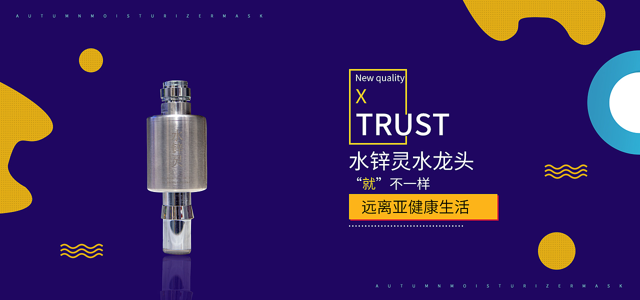 凈化水龍頭（圖ZMjg1NjU4NzA0） - 品牌 - 站酷設(shè)計(jì)師王龍廣原創(chuàng)素材 - 站酷ZCOOL