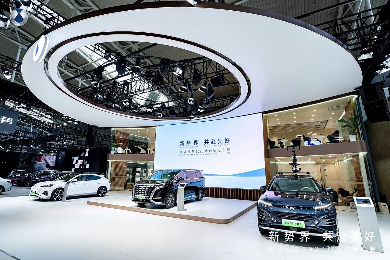 腾势汽车2023年山东烟台国际车展