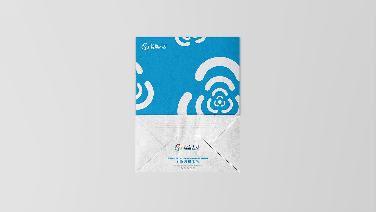 品牌设计 | 城市人才助推筠州品牌-筠连人才