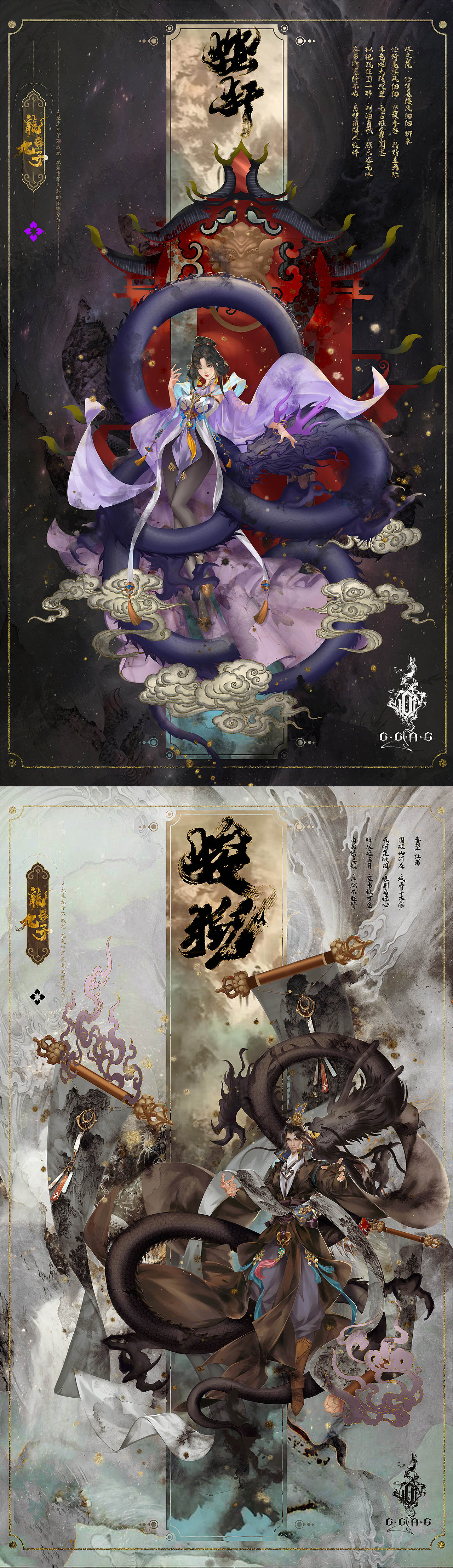 2022年作品汇总（图ZMzI2NzU1NzE2） - 商业插画 - 站酷设计师BigInkArt原创素材 - 站酷ZCOOL