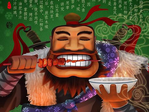高手在民间—《中国美食》系列插画创作及漫谈