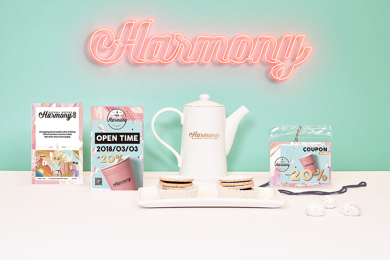【品牌设计】萱荷-Harmony