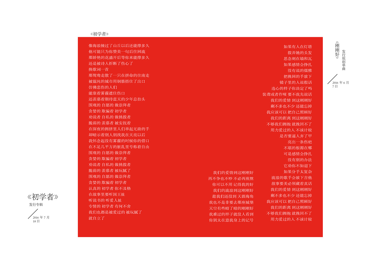 谦谦君子（图ZMTc2NDEwMDY0） - 书籍/画册 - 站酷设计师艺条狗原创素材 - 站酷ZCOOL